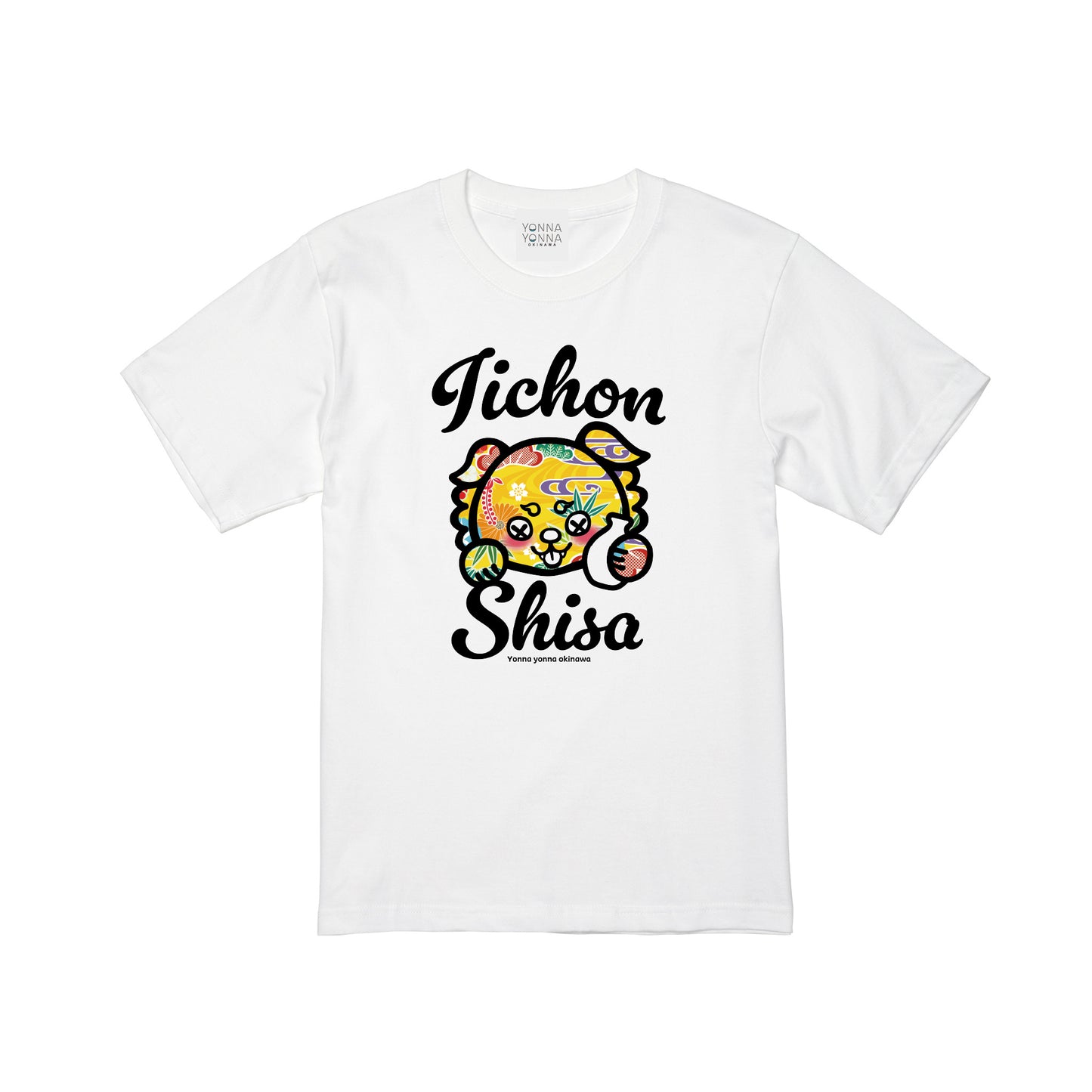 紅型 黄色(とっくりbyいーちょんシーサー)