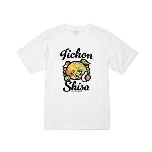 紅型 黄色(とっくりbyいーちょんシーサー)