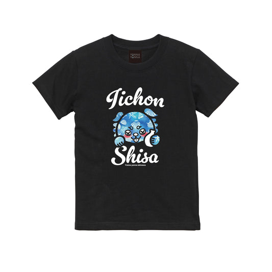 いーちょんシーサー しぇるび とっくり Tシャツ