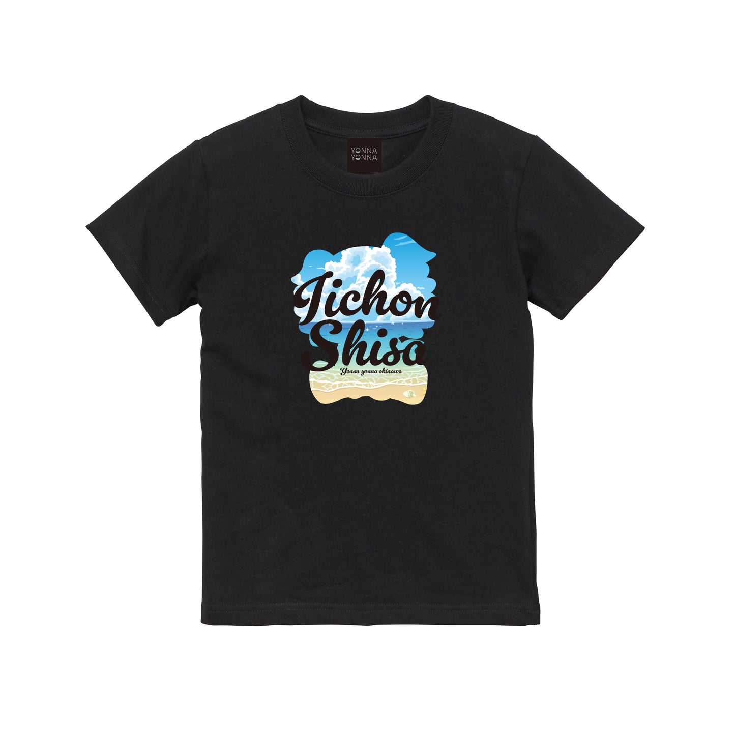 夏雲 (シルエットbyいーちょんシーサー)