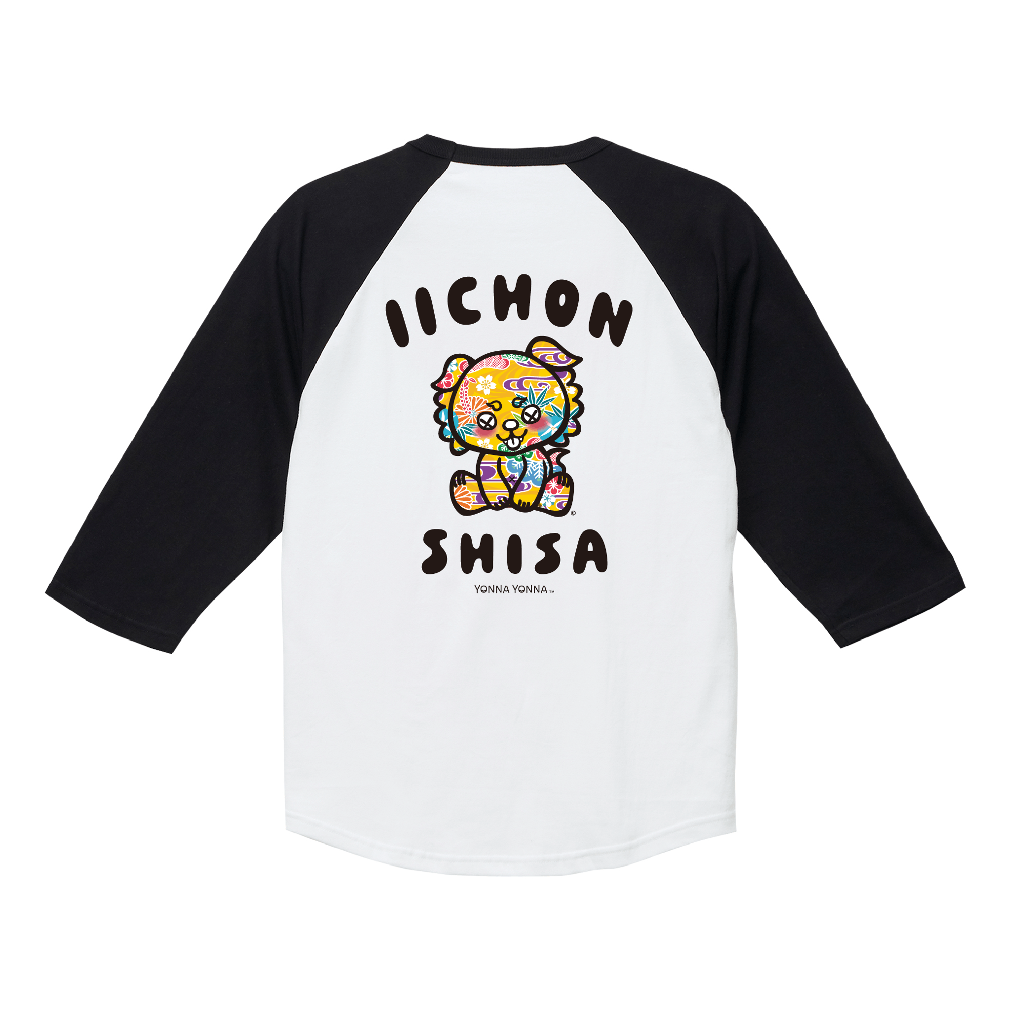 いーちょんシーサー びんろー ラグランTシャツ – yonnayonna