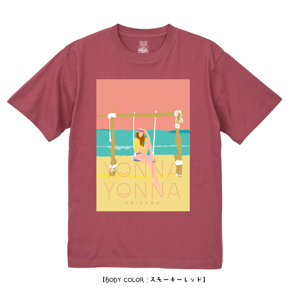Sunsun Swing_vol.3