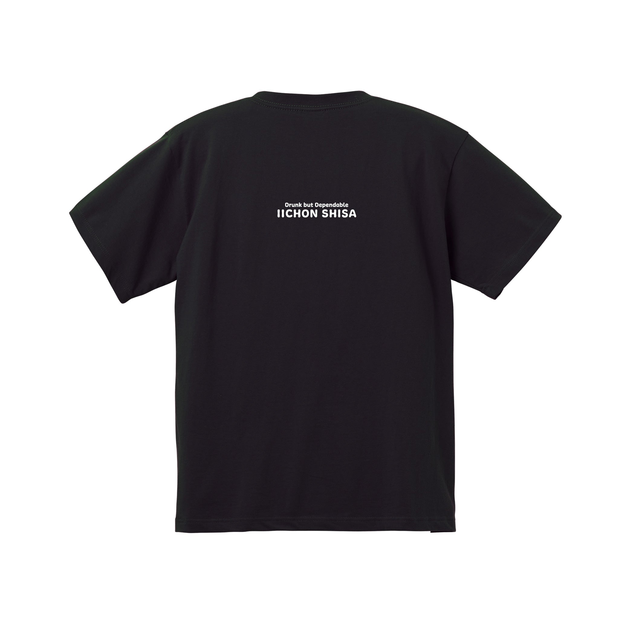 いーちょんシーサー びんろー とっくり Tシャツ – yonnayonna