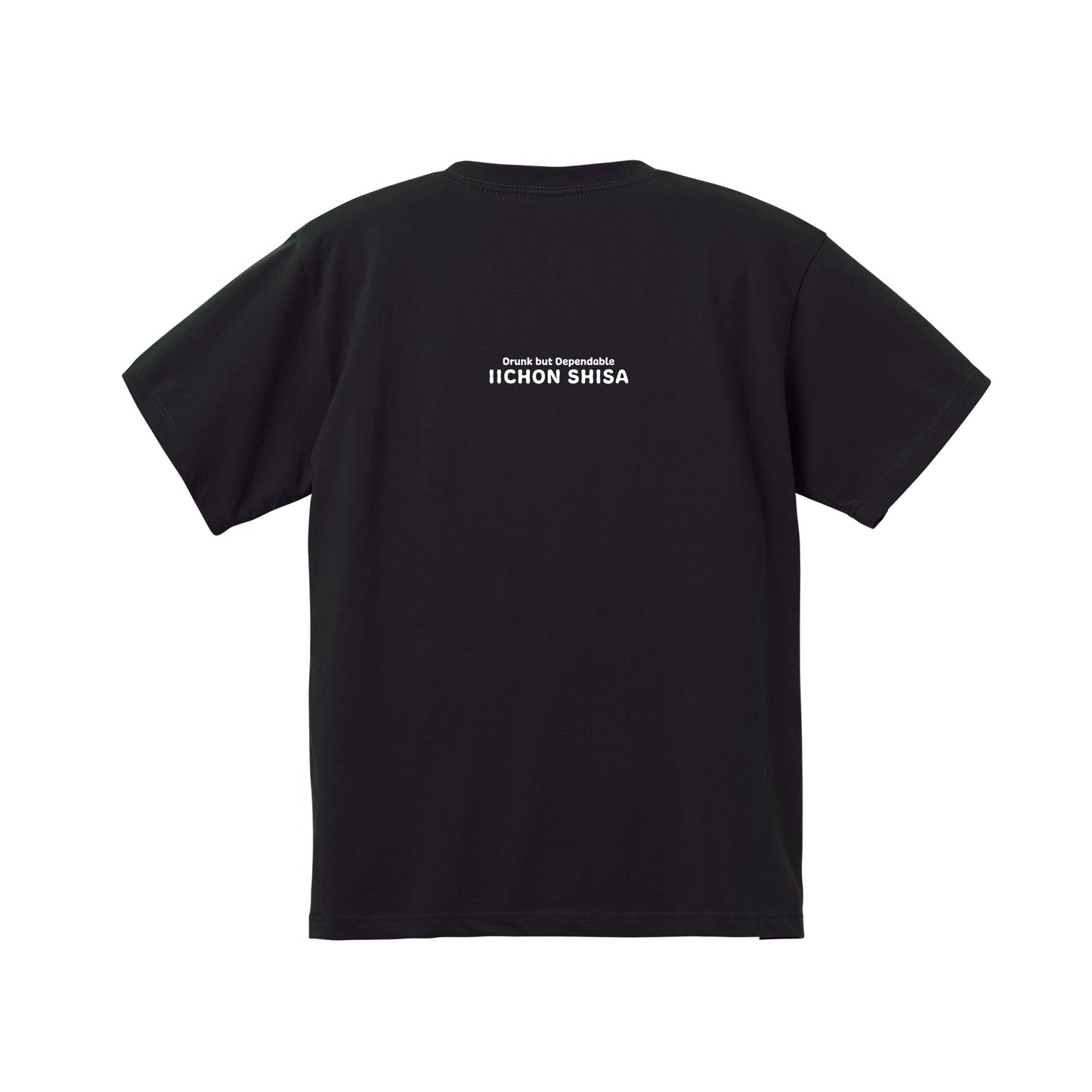 いーちょんシーサー はいおれ とっくり Tシャツ