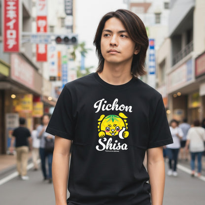 いーちょんシーサー ぱいぽん とっくり Tシャツ
