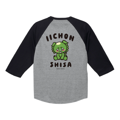 いーちょんシーサーごーやん  ラグランTシャツ