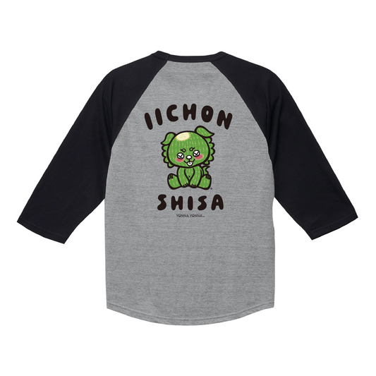 いーちょんシーサーごーやん  7分袖ラグランTシャツ