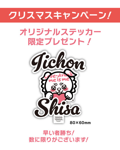 Be Love Drunk いーちょんシーサーロンT（長袖Tシャツ）