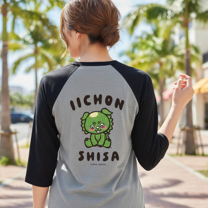 いーちょんシーサーごーやん  ラグランTシャツ