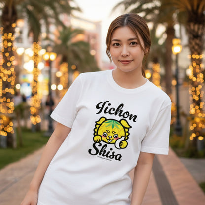 いーちょんシーサー ぱいぽん とっくり Tシャツ