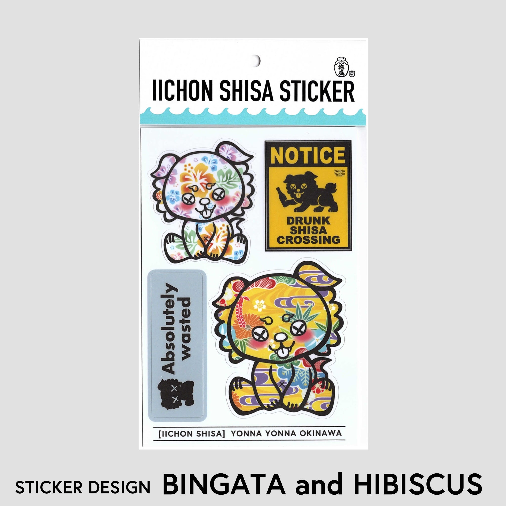 いーちょんシーサー【BINGATA＆HAIBISCUS】 ステッカー – yonnayonna