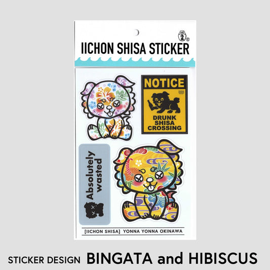 いーちょんシーサー ステッカー【BINGATA＆HAIBISCUS】