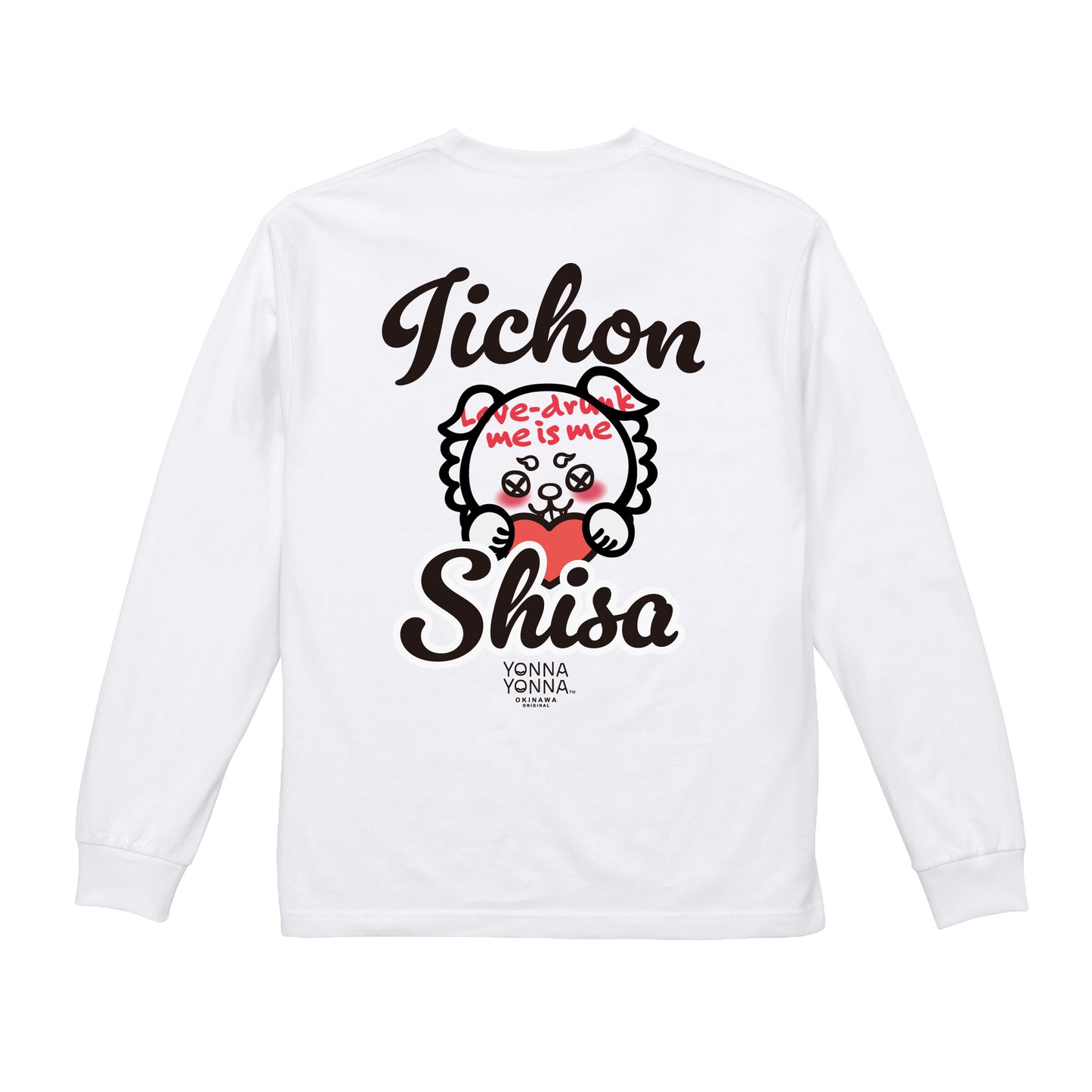 Be Love Drunk いーちょんシーサーロンT（長袖Tシャツ）