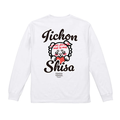 Be Love Drunk いーちょんシーサーロンT（長袖Tシャツ）