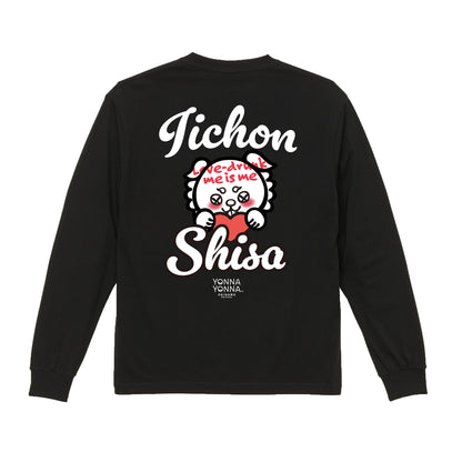 Be Love Drunk いーちょんシーサーロンT（長袖Tシャツ）