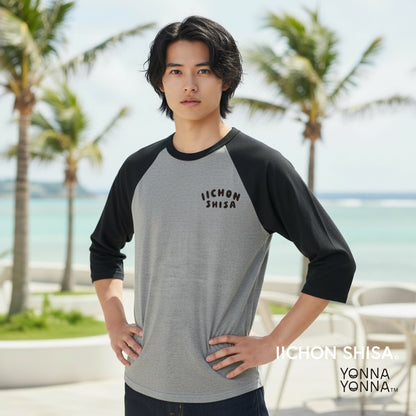 いーちょんシーサーごーやん  ラグランTシャツ