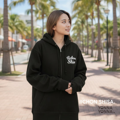 fellowいーちょんシーサー フルジップパーカー