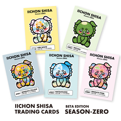 トレカ（初回限定版/送料無料）ZERO（RIGHT／LEFT）　1/23まで