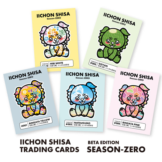 トレカ（初回限定版/送料無料）ZERO（RIGHT／LEFT）　1/23まで