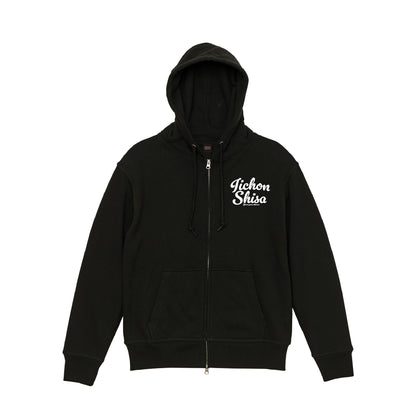 fellowいーちょんシーサー フルジップパーカー