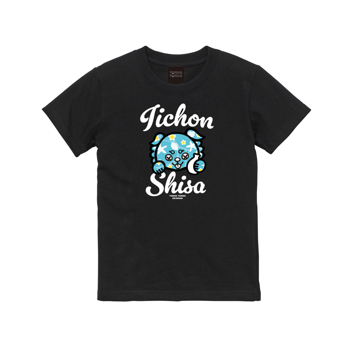 いーちょんシーサー しぇるびとっくりTシャツ