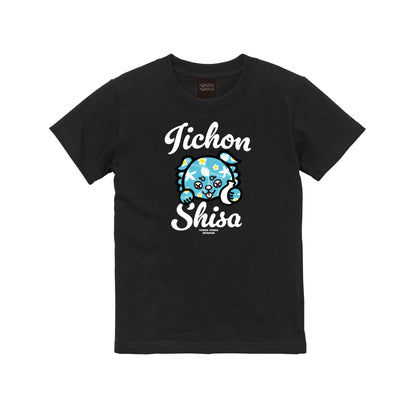 いーちょんシーサー しぇるびとっくりTシャツ