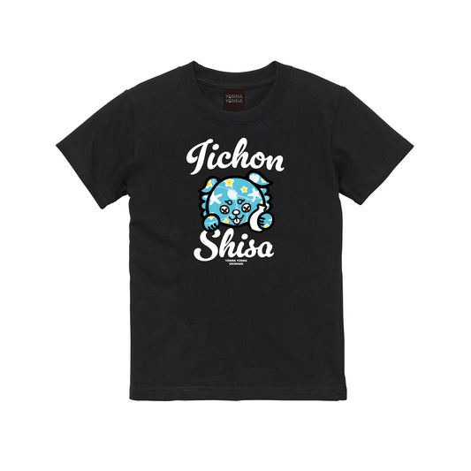 いーちょんシーサー しぇるびとっくりTシャツ