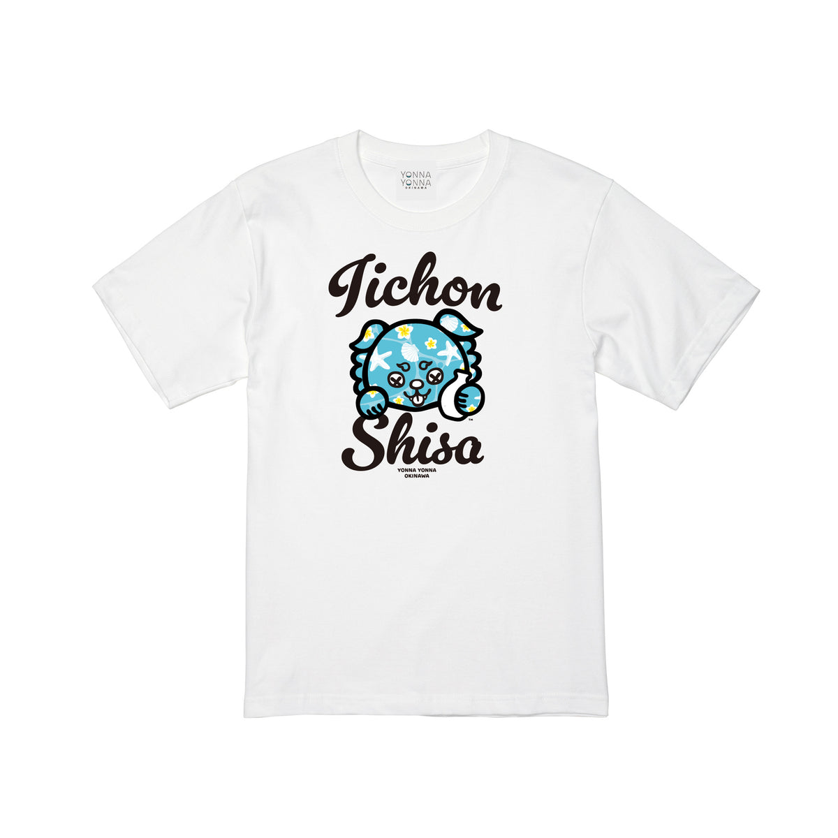 いーちょんシーサー しぇるびとっくりTシャツ