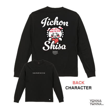 Be Love Drunk いーちょんシーサーロンT（長袖Tシャツ）