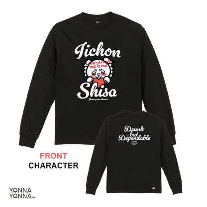 Be Love Drunk いーちょんシーサーロンT（長袖Tシャツ）