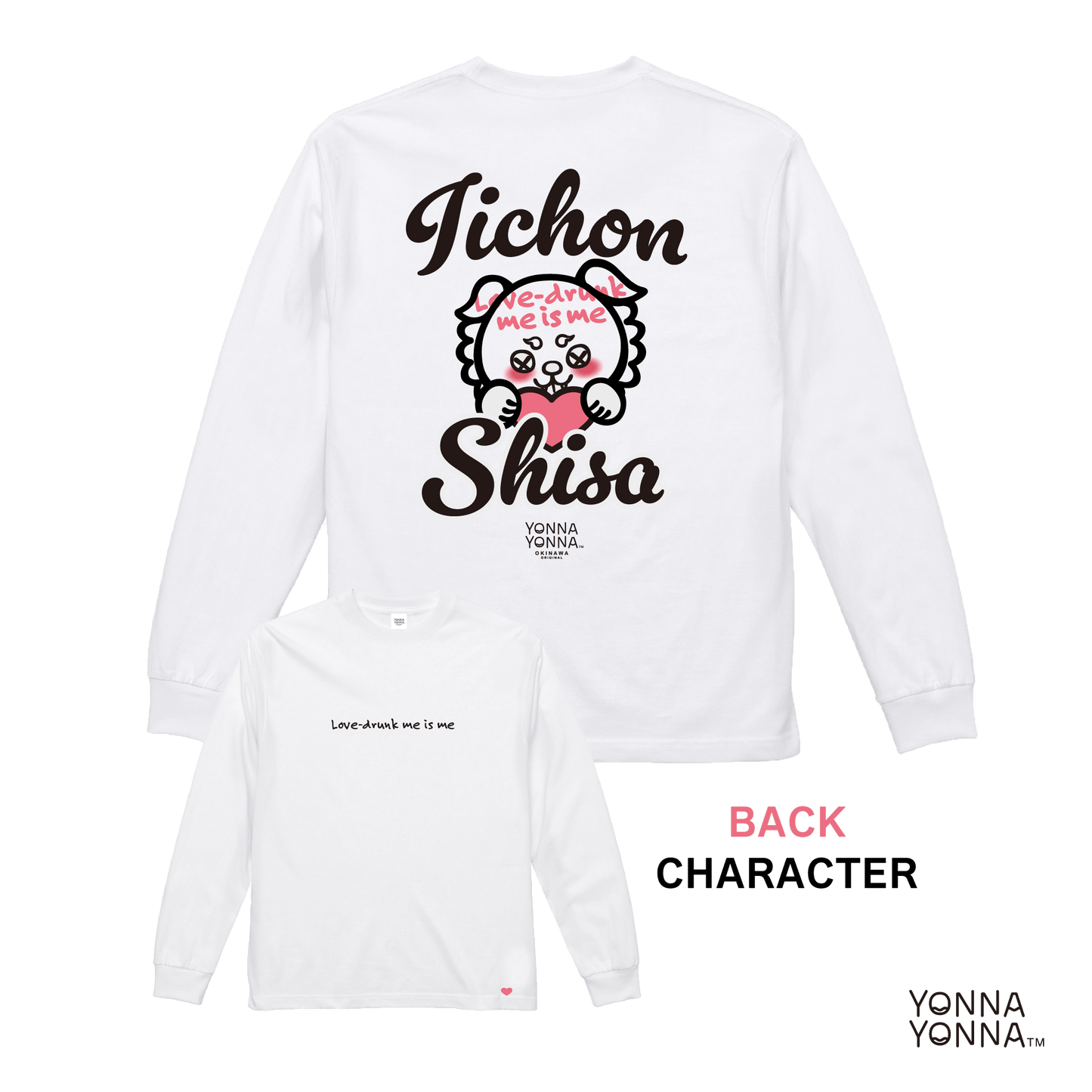 Be Love Drunk いーちょんシーサーロンT（長袖Tシャツ）