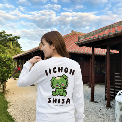いーちょんシーサー ごーやん relaxロンT(長袖Tシャツ)