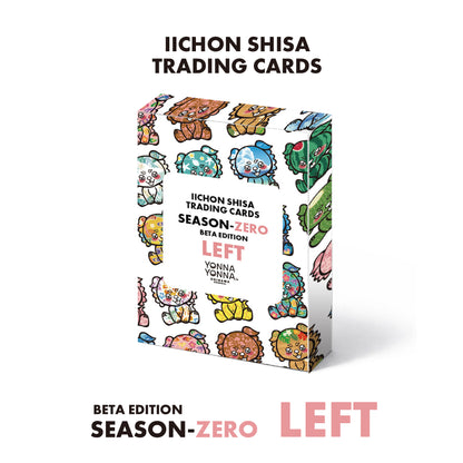 トレカ（初回限定版/送料無料）ZERO（RIGHT／LEFT）　1/23まで