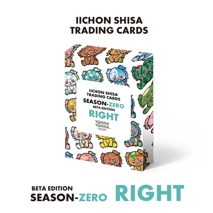 トレカ（初回限定版/送料無料）ZERO（RIGHT／LEFT）　1/23まで