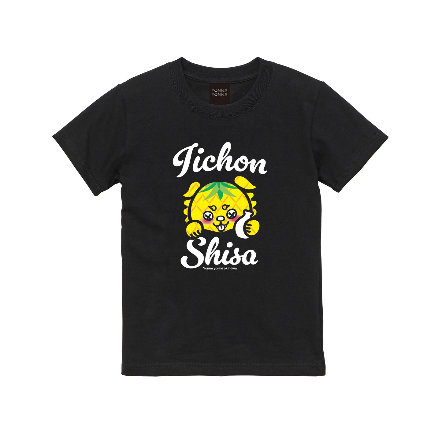 いーちょんシーサー ぱいぽん とっくり Tシャツ