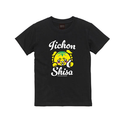 いーちょんシーサー ぱいぽん とっくり Tシャツ