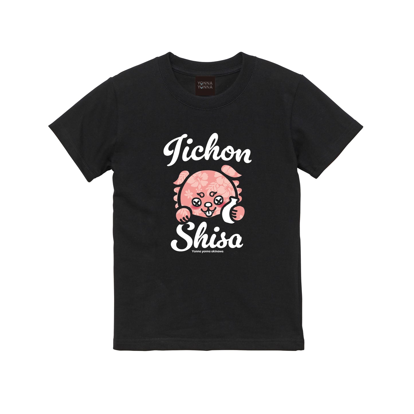 ピンクハイビスカス 【とっくりbyいーちょんシーサー】