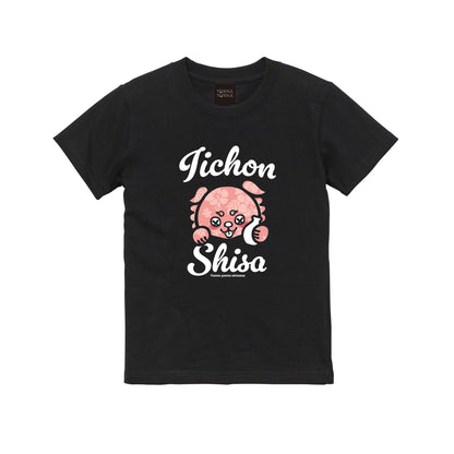 ピンクハイビスカス 【とっくりbyいーちょんシーサー】