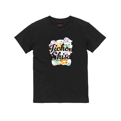 いーちょんシーサー ホワイトハイビスカス シルエット Tシャツ