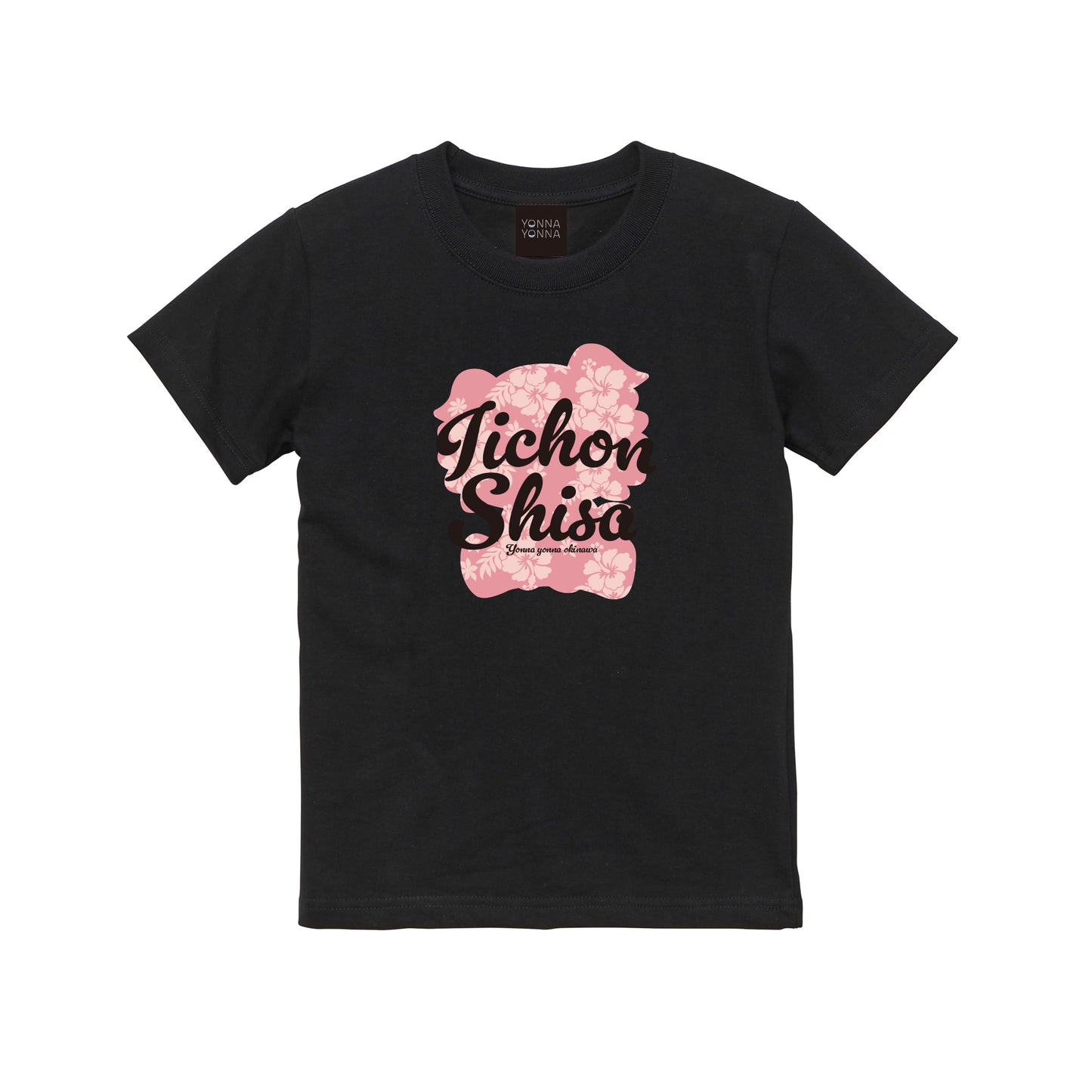 いーちょんシーサー はいも シルエット Tシャツ