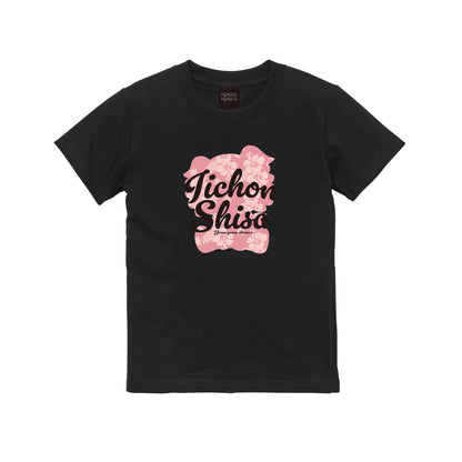 いーちょんシーサー はいも シルエット Tシャツ