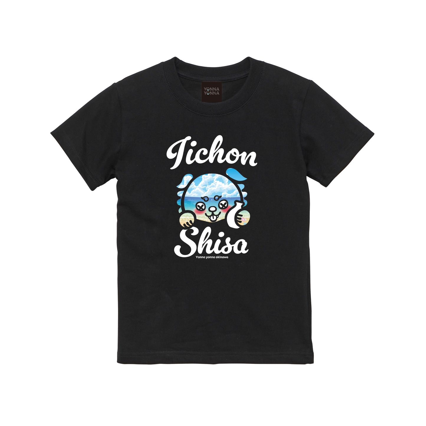 夏雲ビーチ【とっくりbyいーちょんシーサー】