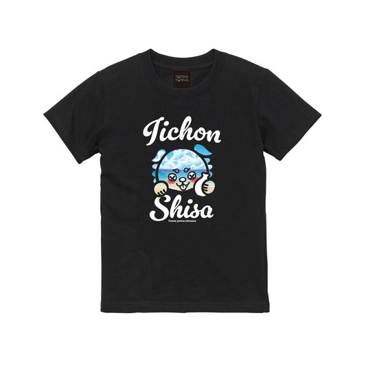 いーちょんシーサー びーちん とっくり Tシャツ