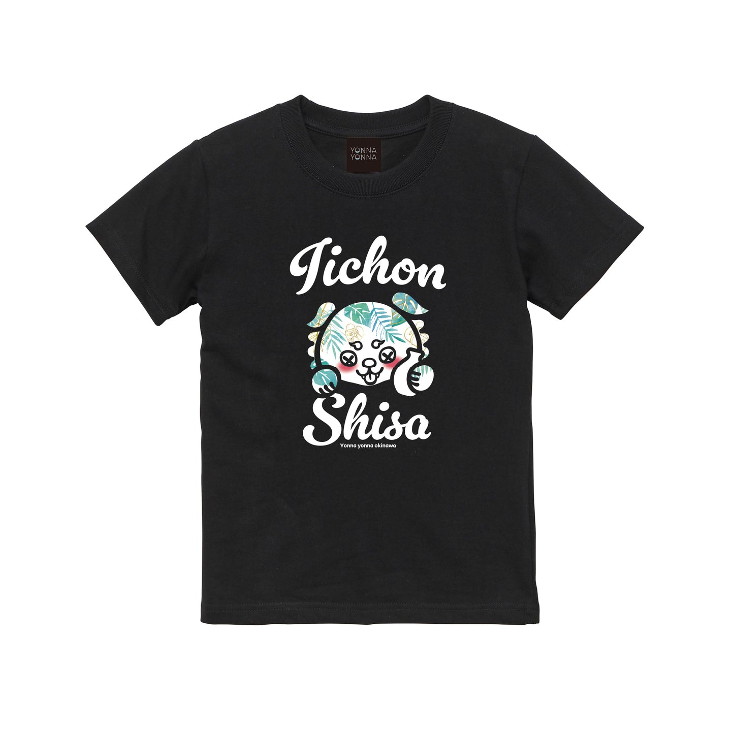 いーちょんシーサー ボターニー とっくり Tシャツ