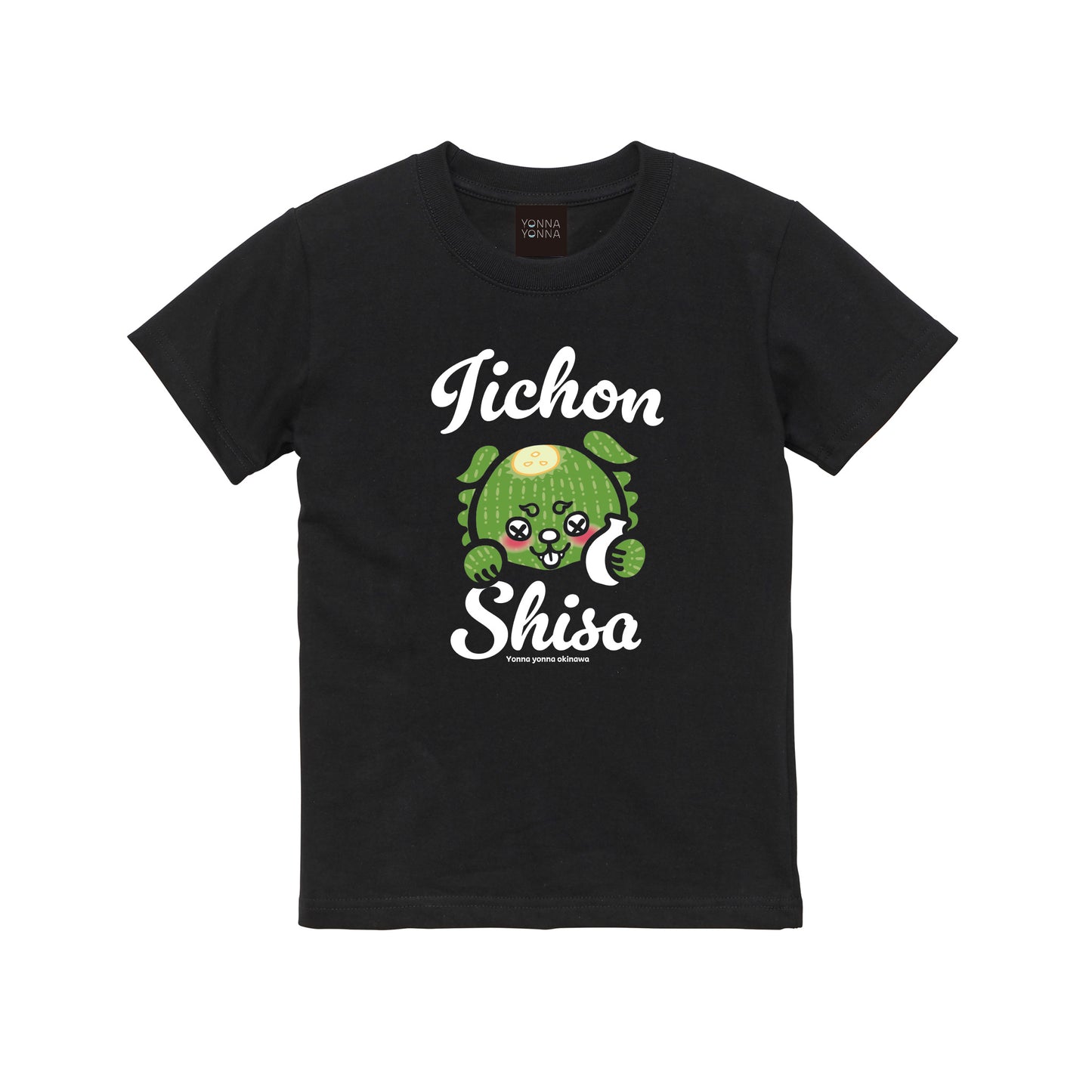 【ごーやん】（とっくりbyいーちょんシーサー）