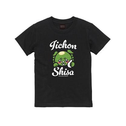 【ごーやん】（とっくりbyいーちょんシーサー）