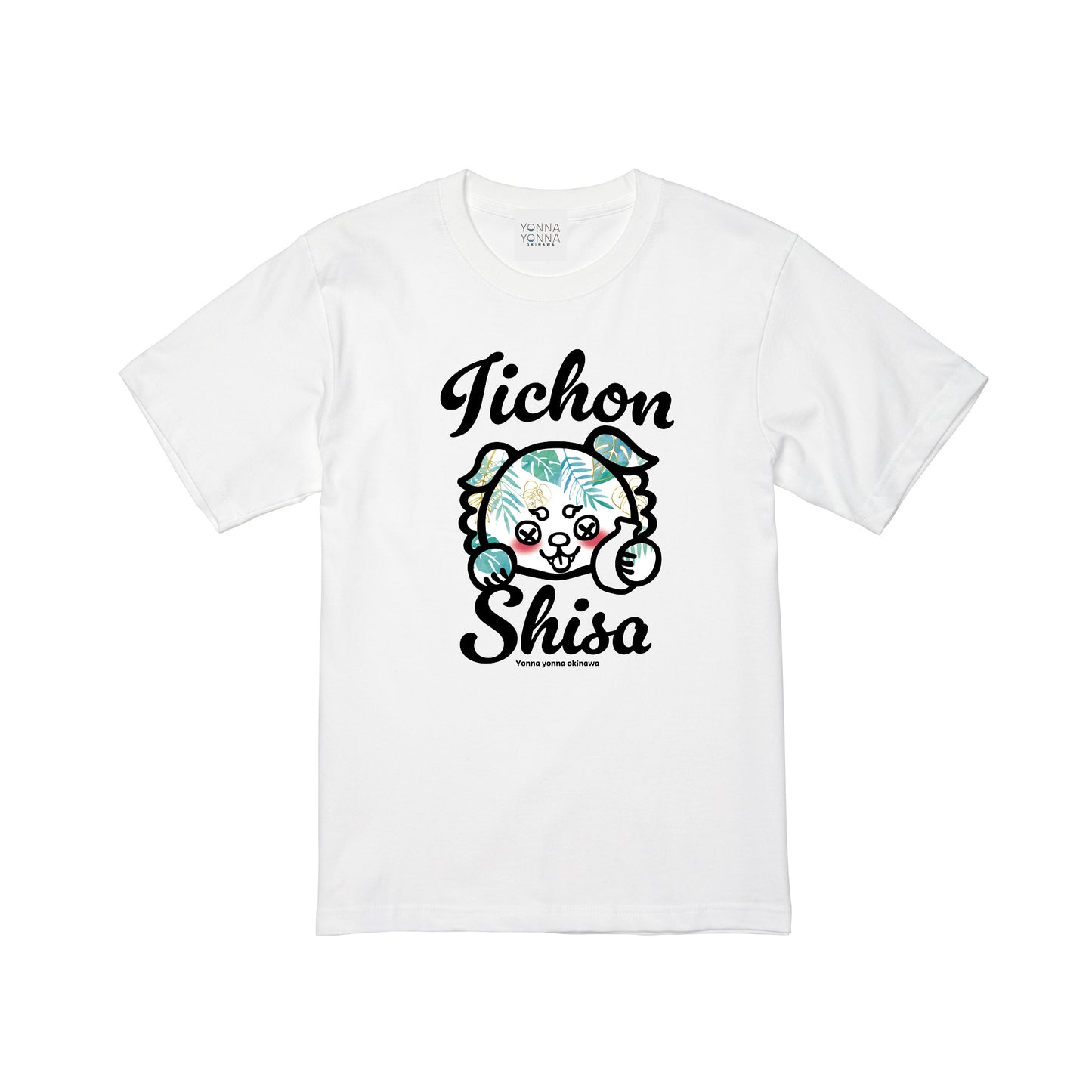いーちょんシーサー ボターニー とっくり Tシャツ