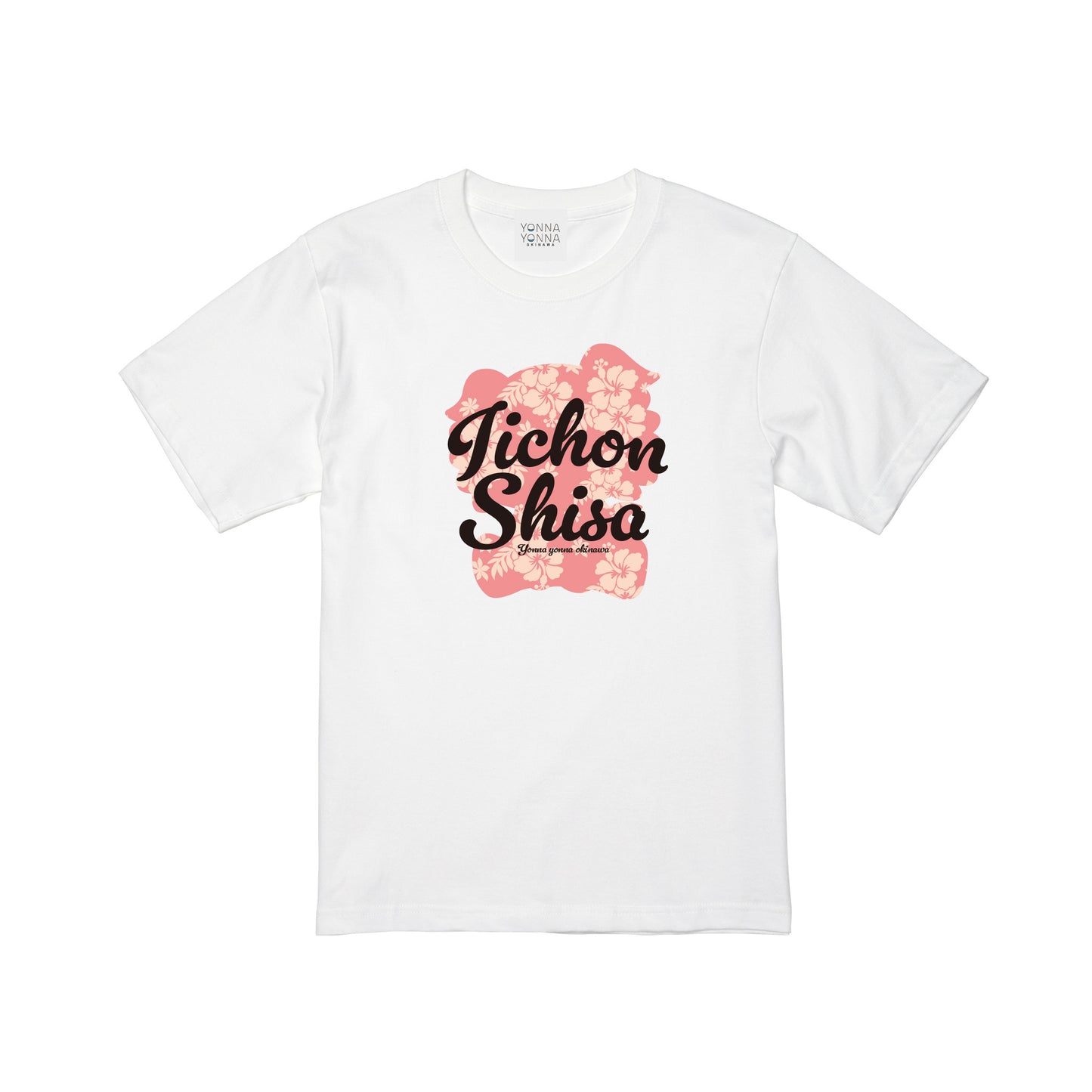 いーちょんシーサー はいも シルエット Tシャツ