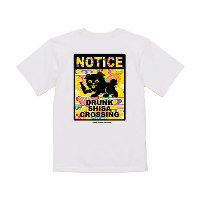 NOTICE（いーちょんシーサー）