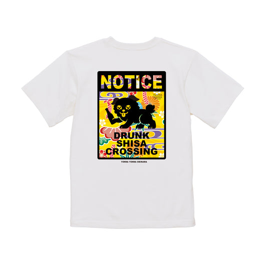 NOTICE（いーちょんシーサー）